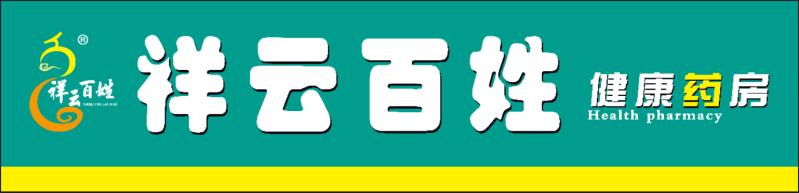 网站Logo